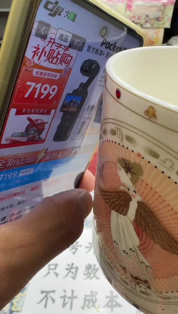 瓷片?**草名品折扣名品折扣名品折扣@@1