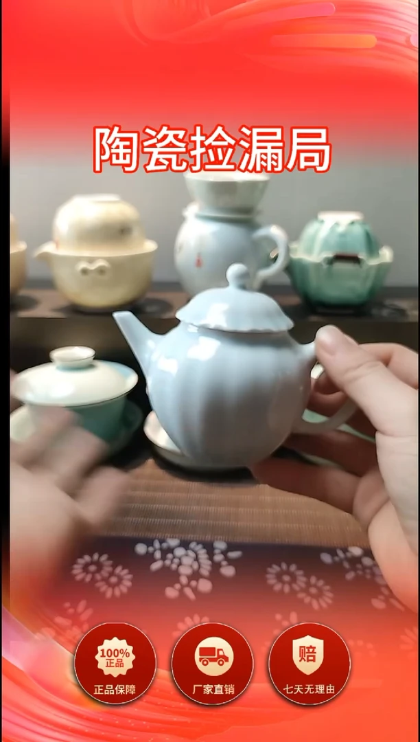 南瓜小壶140ml