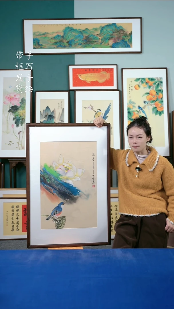 国画134荷花65*95