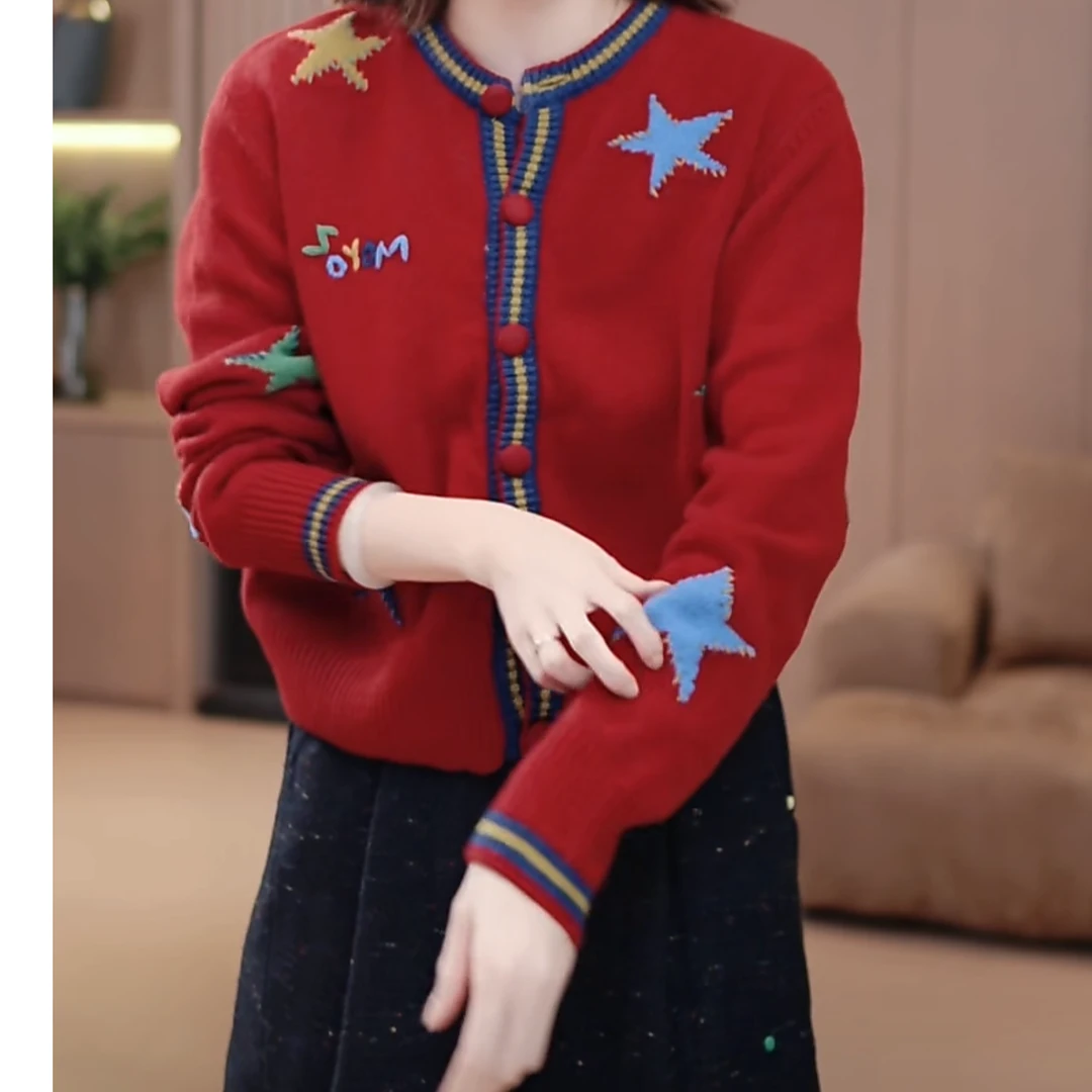 百搭拼色刺绣五角星针织休闲开衫H520KS01D29766