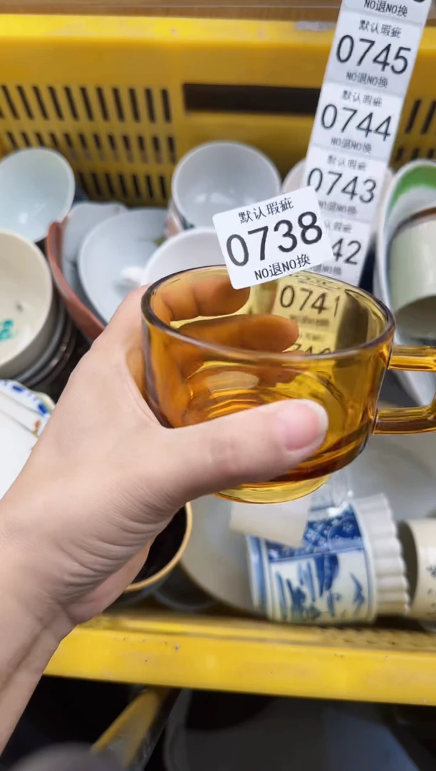738回流瓷器，默认微瑕，18包邮