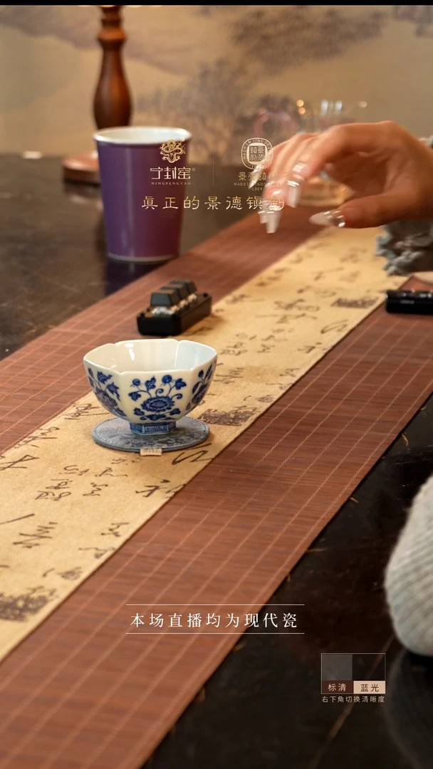宁封窑青花六方杯