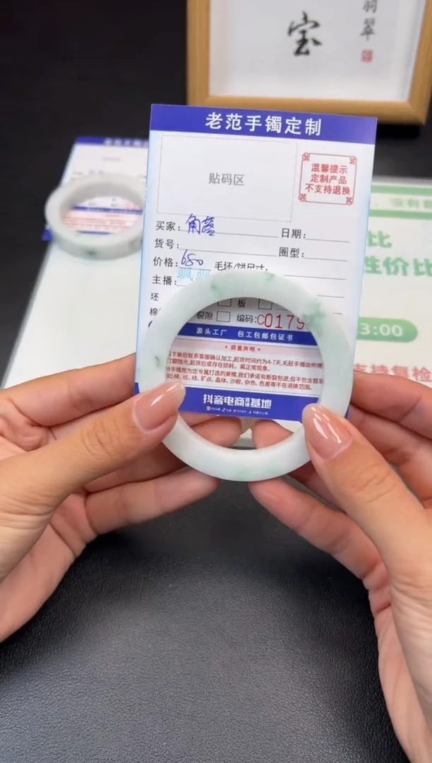 未镶嵌手镯定制翡翠角****a手镯56-61美