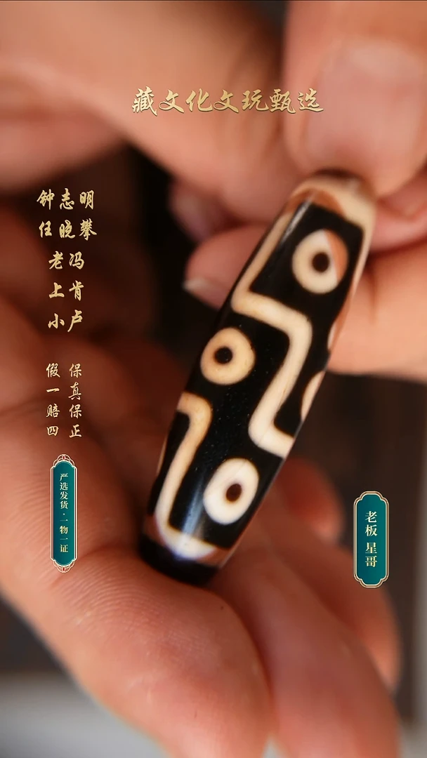 未镶嵌颈饰玛瑙/玉髓任晓攀手工朱砂折线九51*14.6