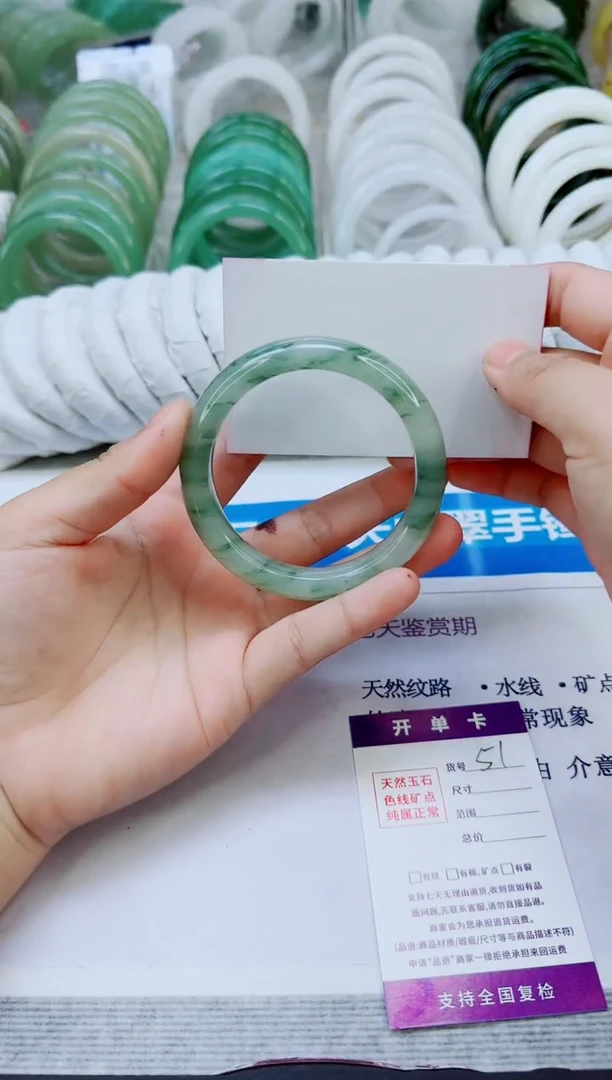 未镶嵌手镯石英质玉51/56