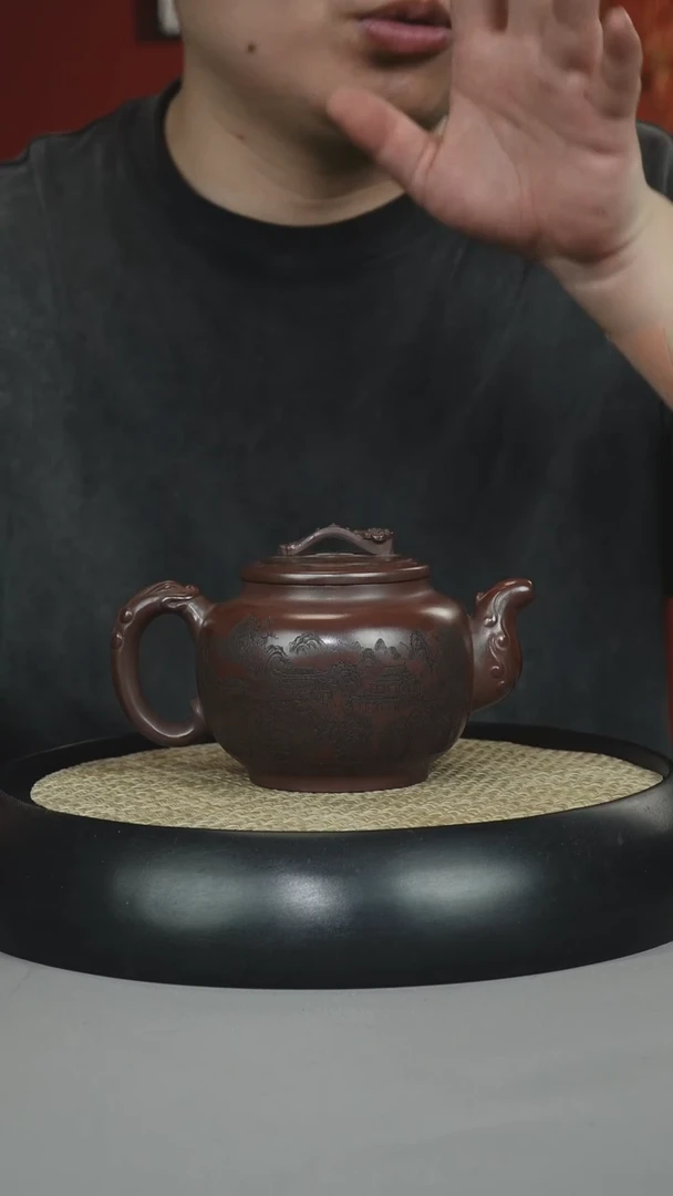 茶壶紫砂黑料石红 汲泉 刻绘山水