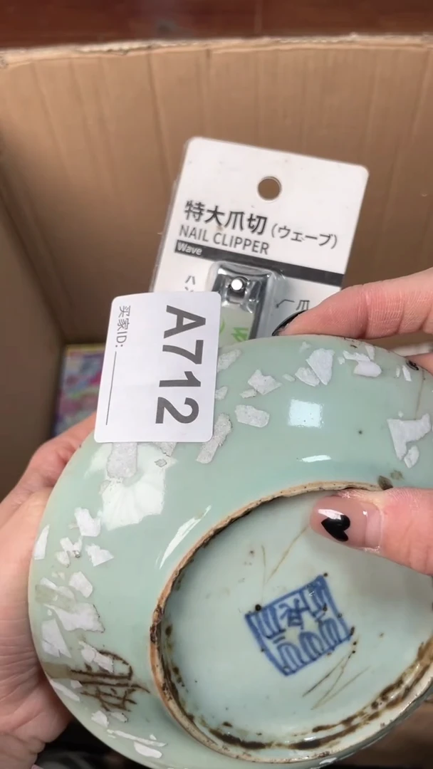 【闪购商品】瓷器瓷器瓷器瓷器