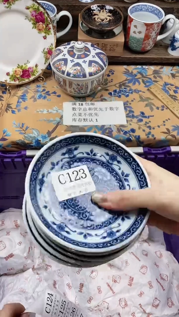 瓷片猫***呢                C123