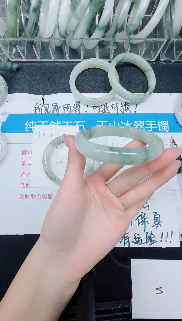 未镶嵌手镯石英质玉539-60.8