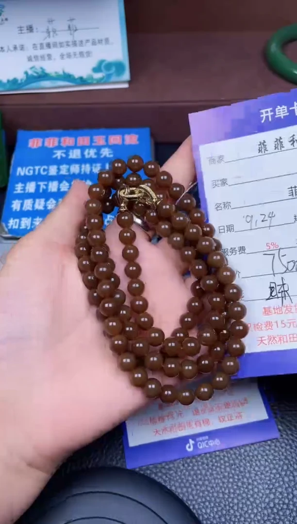 颈饰未镶嵌和田玉满**香F596