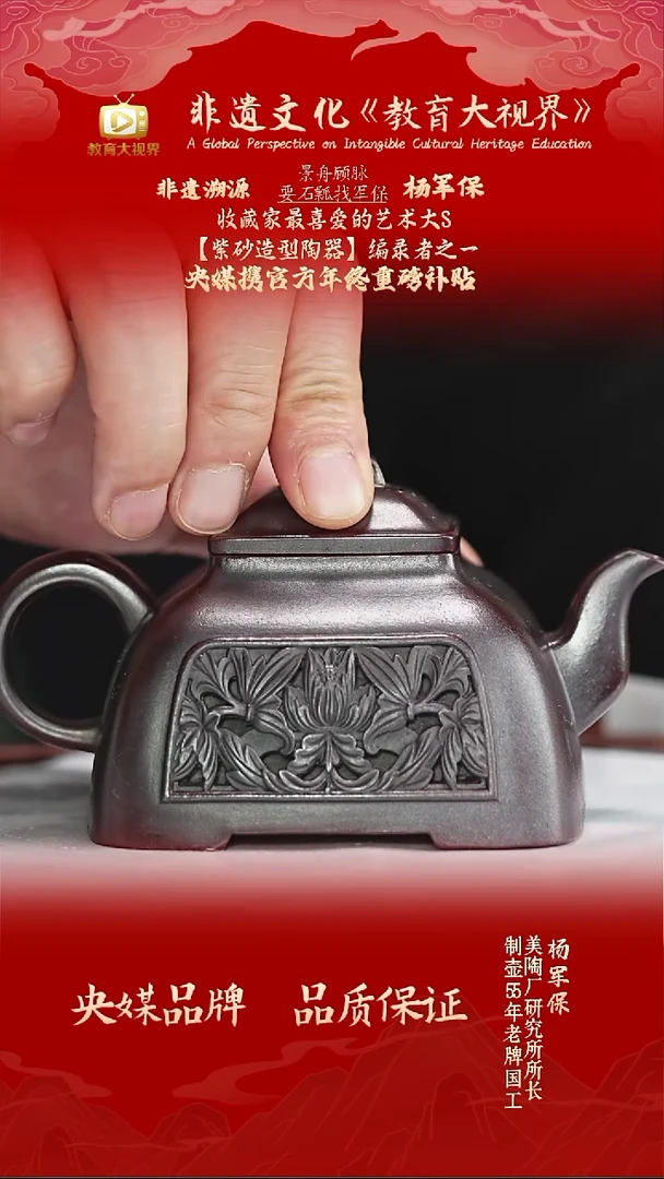 宜兴原矿高端紫砂 黑墩头柴烧 180CC