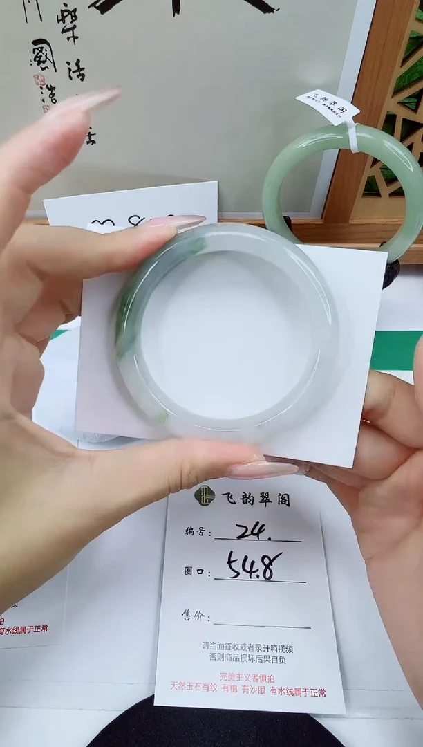 未镶嵌手镯石英质玉24-54/55福利