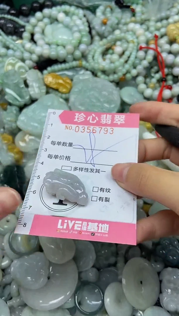 颈饰未镶嵌翡翠闪购0356793