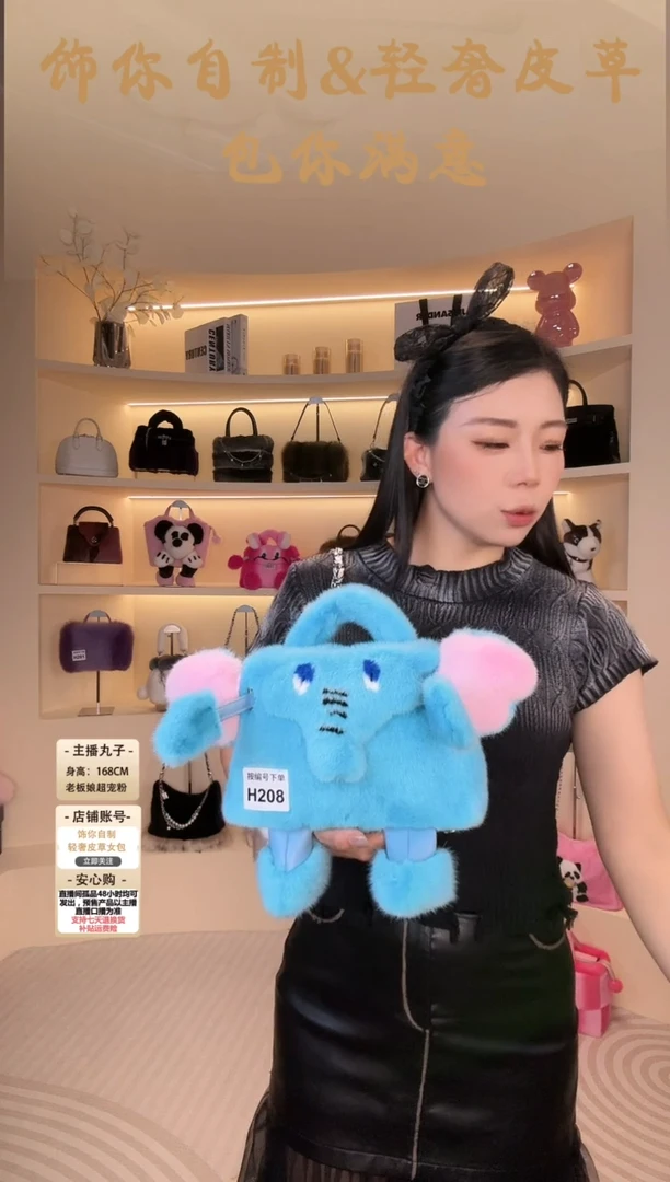 水貂毛【闪购商品】女包H208
