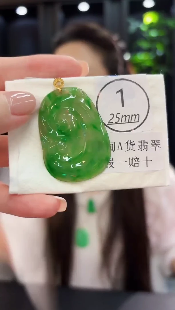 颈饰18K金镶嵌翡翠缅料A货/支持复检/一件