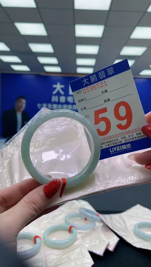 未镶嵌手镯翡翠AAAAAAAAAA