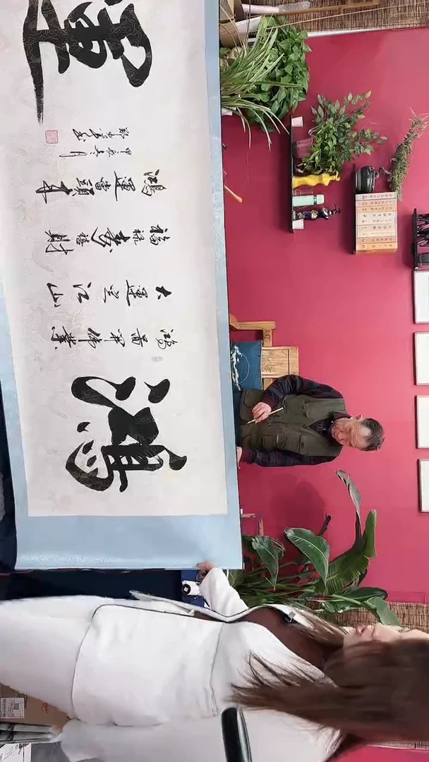 【闪购商品】书法鸿运白龙轴郑老师