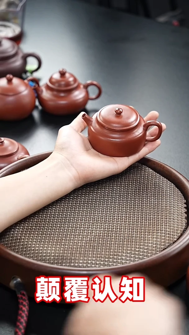 茶壶紫砂扁德中-朱泥-全手工无添加-317
