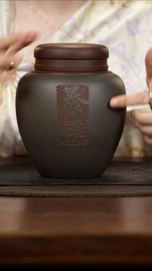 紫砂茶叶罐清灰泥刻养怀茶叶罐