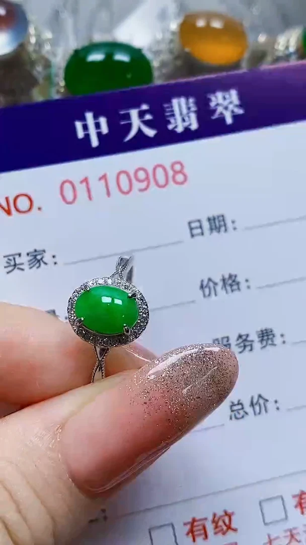 银S925镶嵌戒指翡翠依*0908
