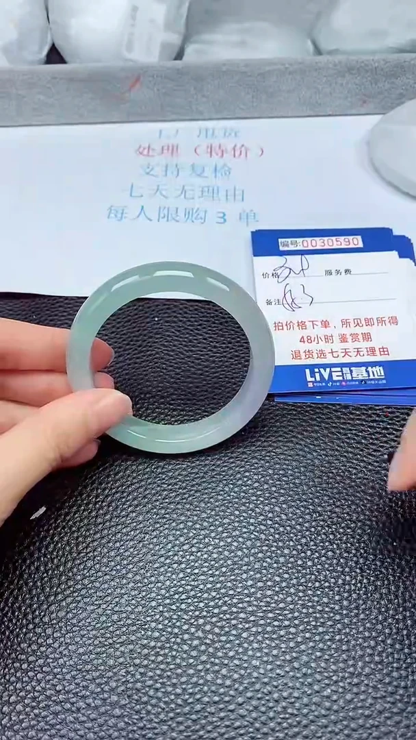 饰品拍下以实物为准30590