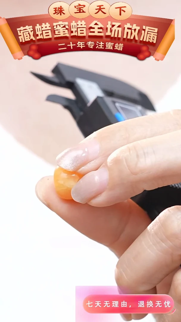 未镶嵌颈饰蜜蜡4141天然蜜蜡珠宝奇石全部保真