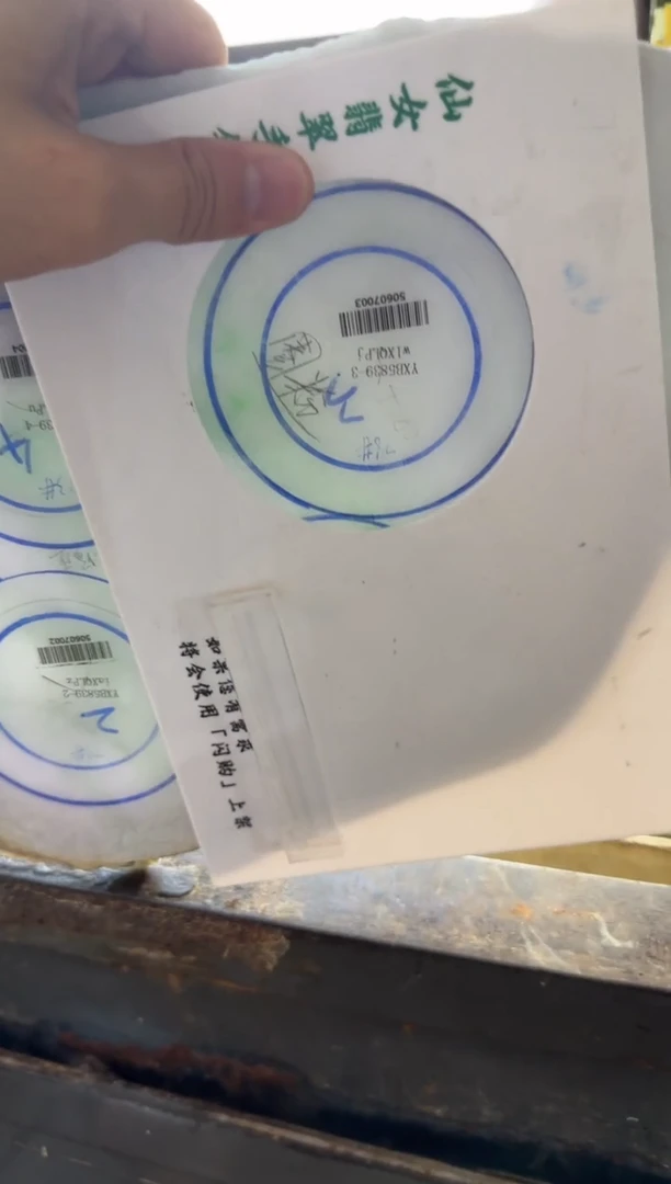 定制翡翠手镯未镶嵌不退不换
