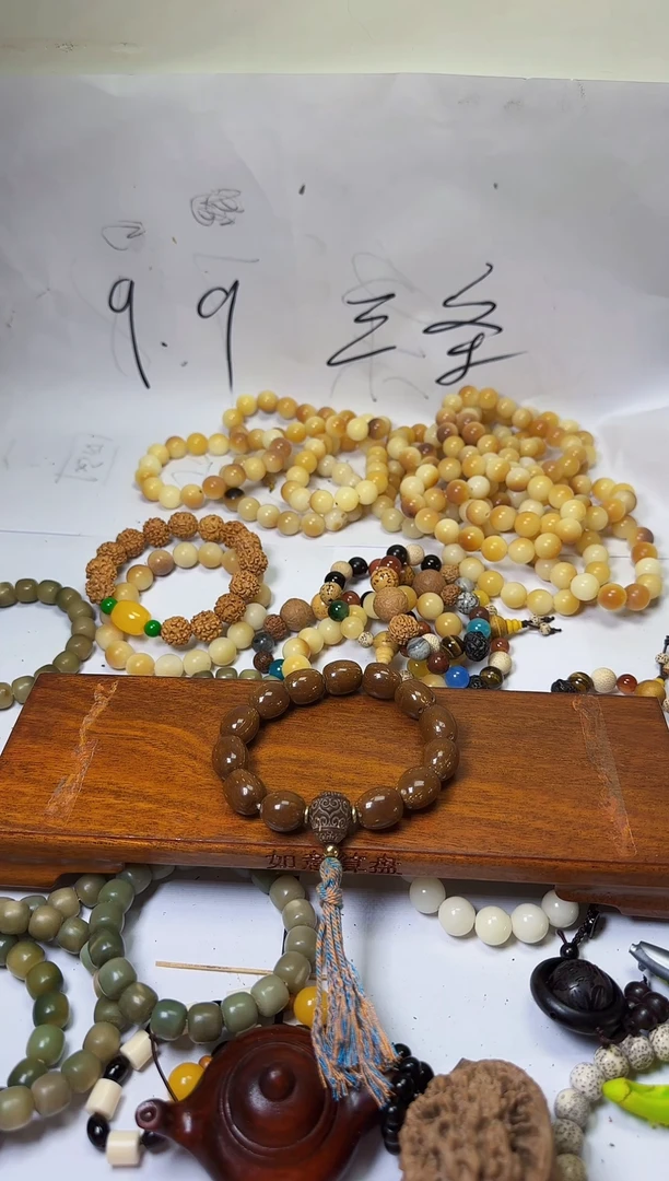 【闪购商品】紫金鼠手串瑕疵一条紫金鼠手串