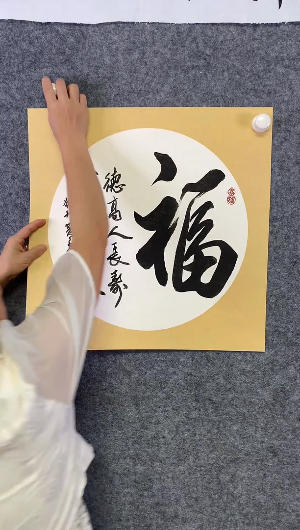 竖款卡纸福尺寸50*50
