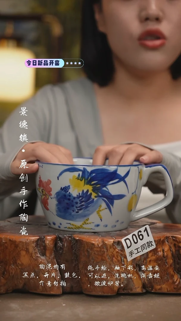 其他D061陶然集器瓷器