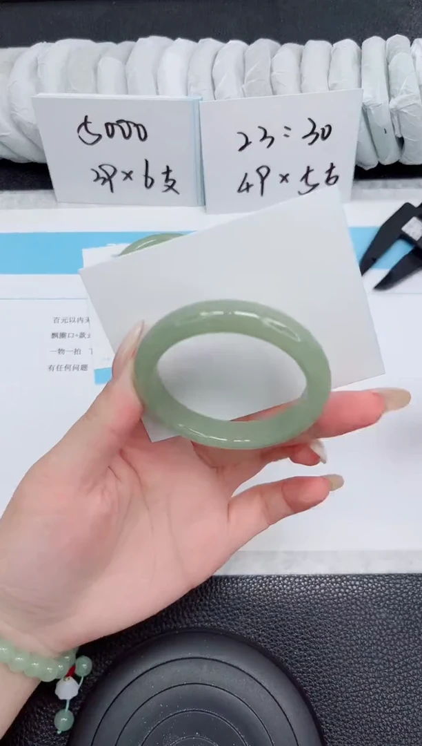 未镶嵌手镯石英质玉130-50