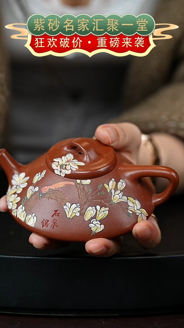 茶壶紫砂宜兴紫砂