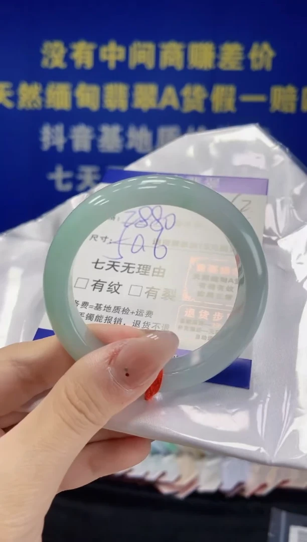 未镶嵌手镯翡翠翡翠手镯单样发一62