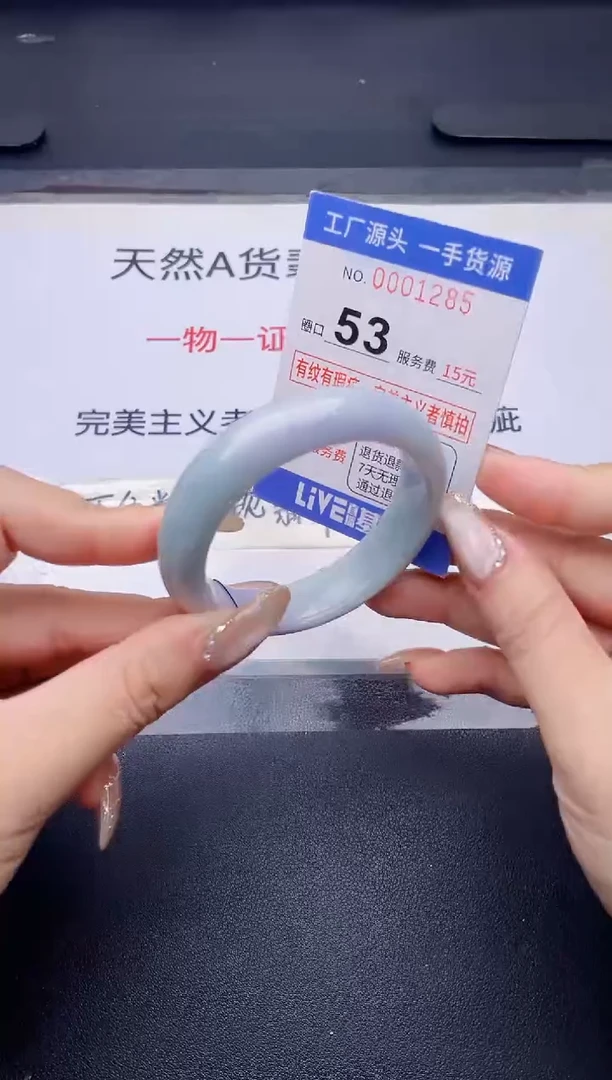 未镶嵌手镯翡翠翡翠手镯未镶嵌