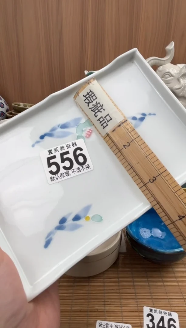 酒****.瓷器瓷器瓷器瓷器