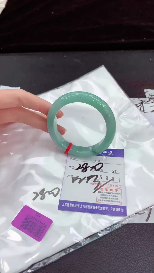 翡翠手镯未镶嵌11111111111111