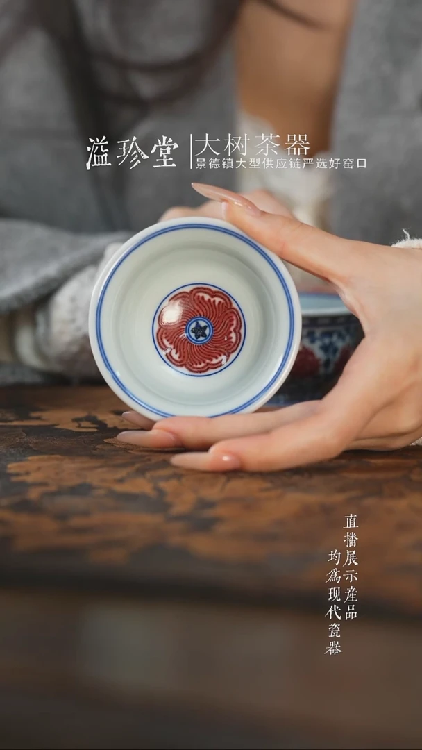 杯子陶瓷永明尚玩青花釉里红缠枝莲红花心中号压手杯