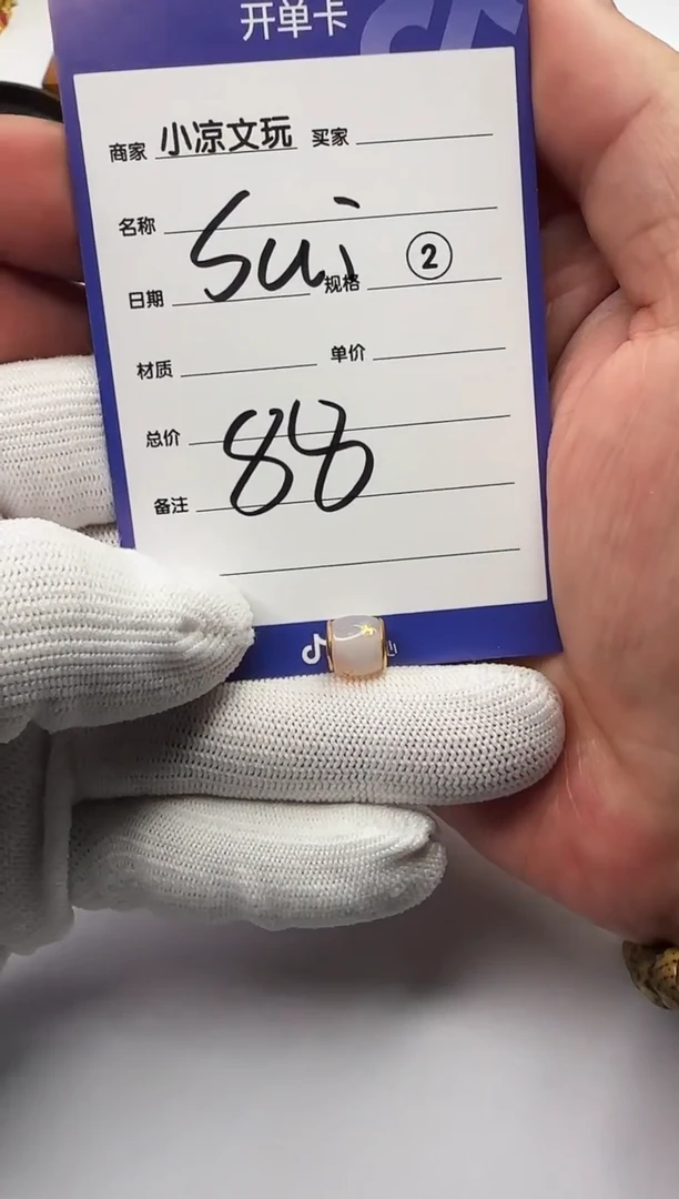 【闪购商品】玛瑙/玉髓配饰18K金镶嵌玛瑙 配饰