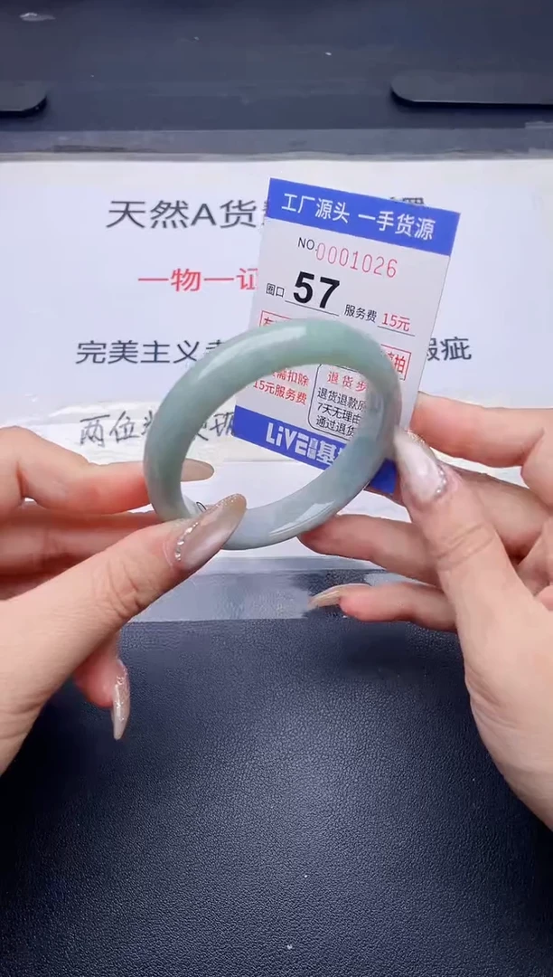 未镶嵌手镯翡翠翡翠手镯未镶嵌