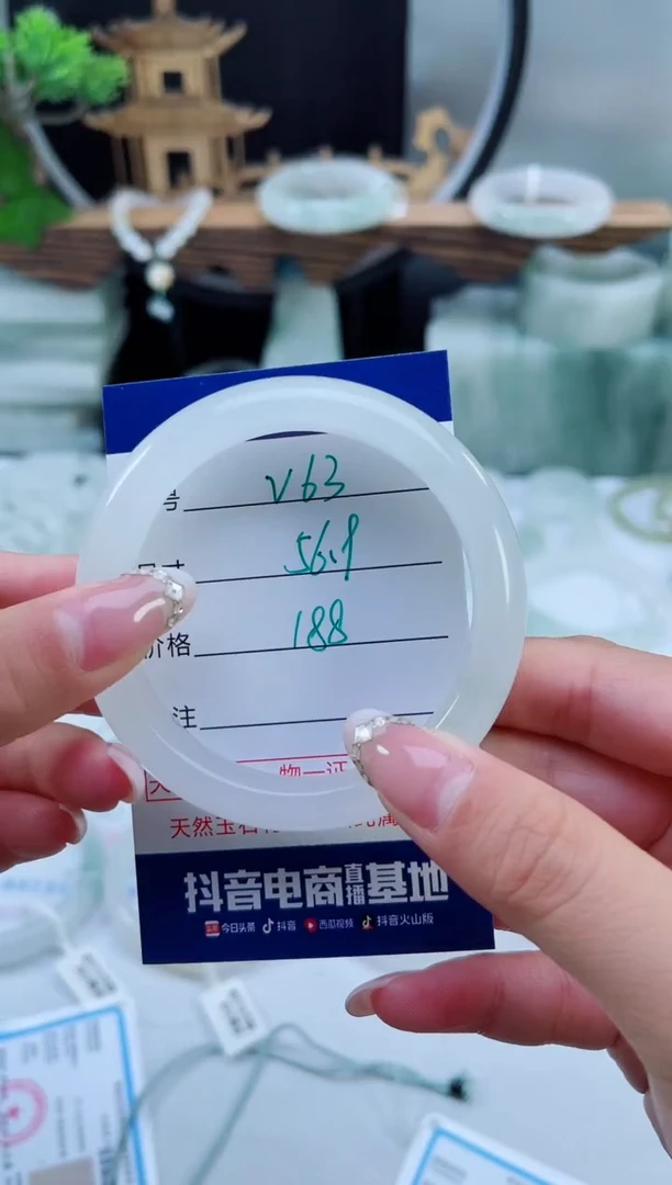 未镶嵌手镯石英质玉（天山翠）63