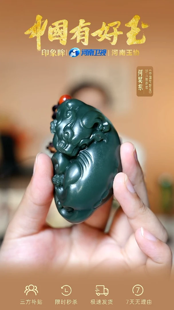 和田玉未镶嵌颈饰yh