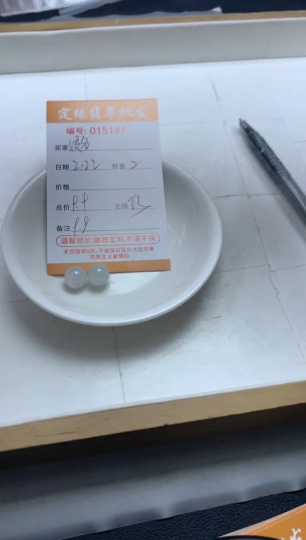 【闪购商品】翡翠散珠多样性发货