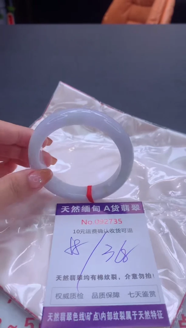 未镶嵌手镯翡翠有纹，完美者勿拍