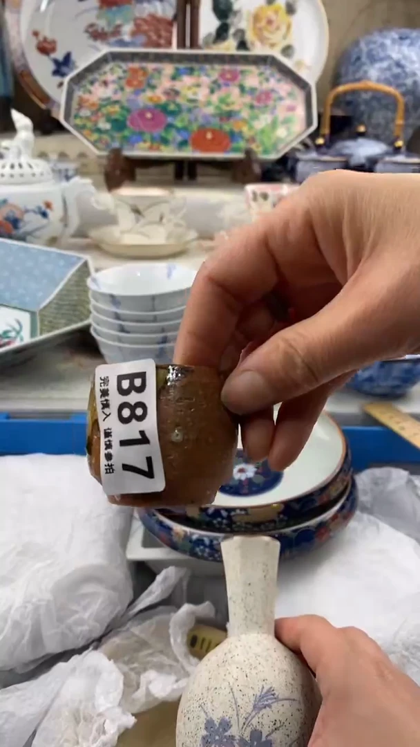【闪购商品】817