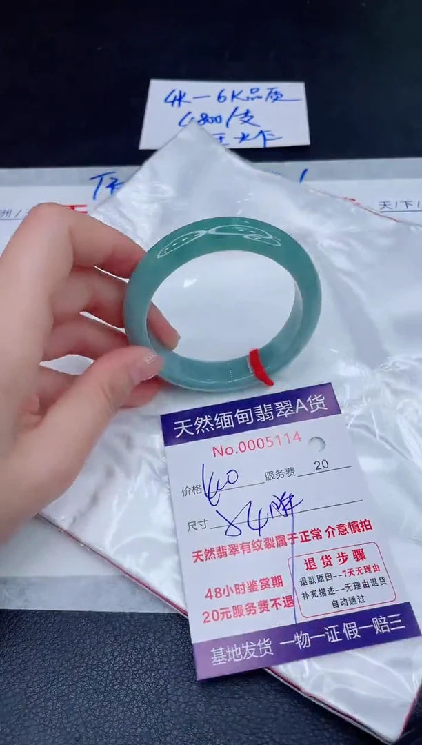 未镶嵌手镯翡翠400.00