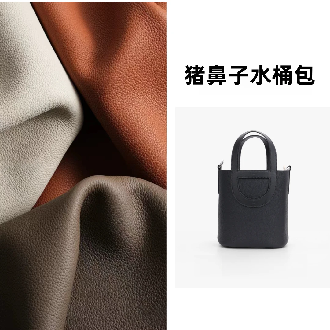 小辫子专属【猪鼻子水桶包】休闲百搭女包时尚简约轻奢手提包