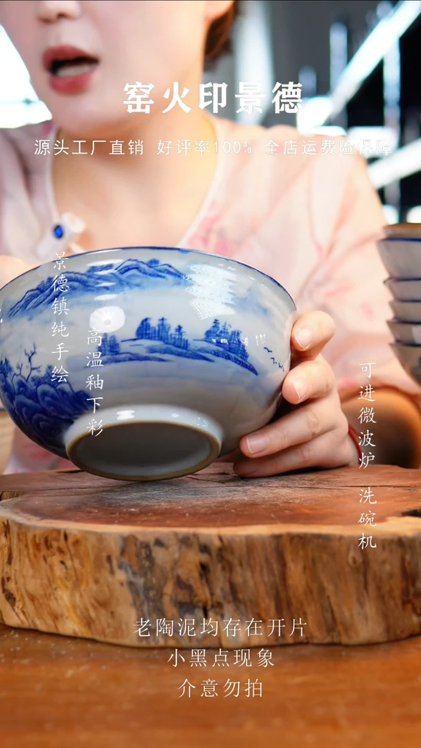 碗367老陶泥面碗