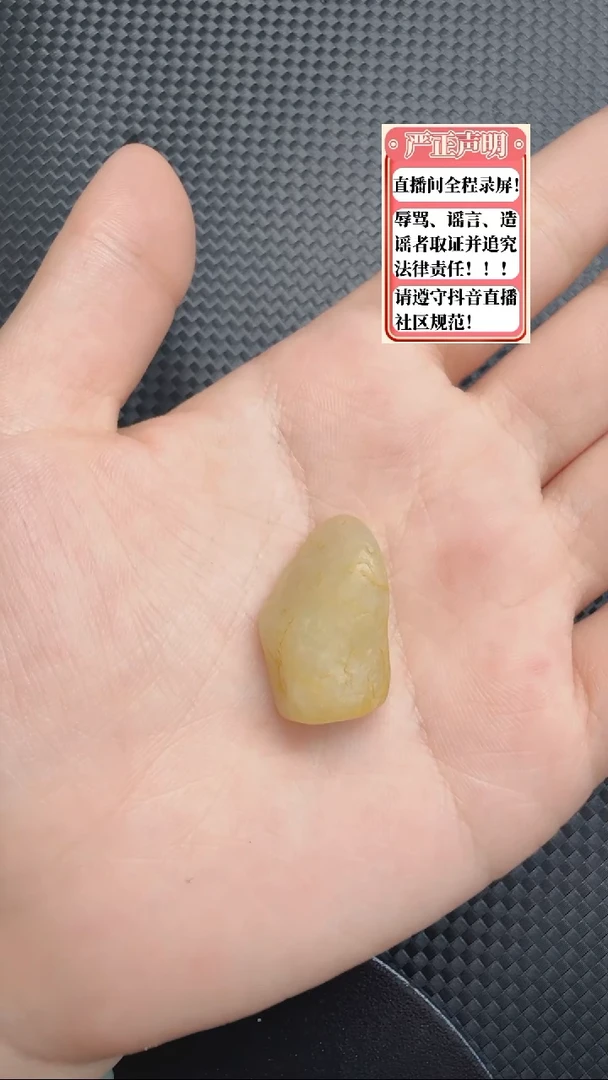 和田玉未镶嵌吊坠(不含链)金**鱼635