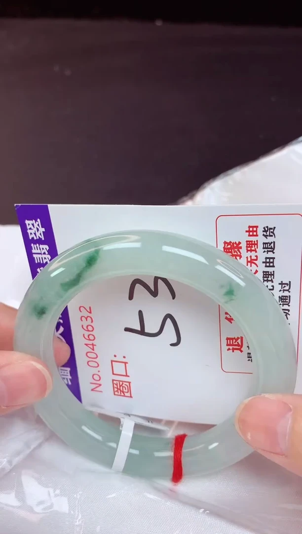 未镶嵌手镯翡翠53（48小时鉴赏期 ）