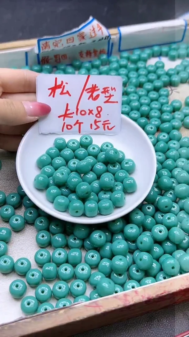 【闪购商品】菱锰矿散珠未镶嵌绿色老型珠Y1977 10*8 10颗